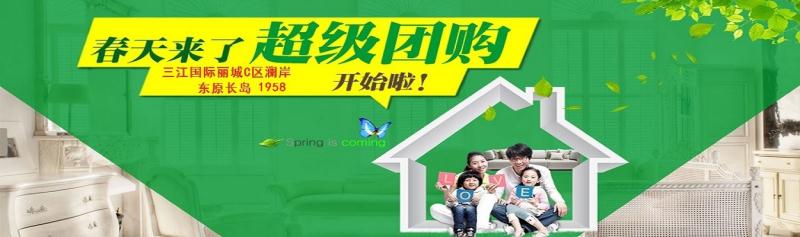 銅陵裝飾公司團(tuán)裝巨獻(xiàn)活動中。。。